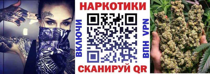 Купить Красногорск Кокаин  Каннабис  АМФЕТАМИН  ГАШИШ  МЕТАДОН  Мефедрон 