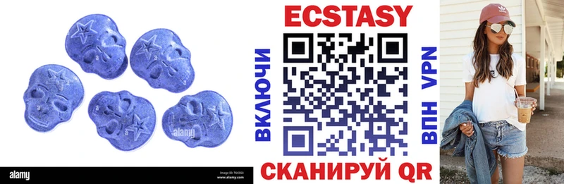 Экстази 300 mg  Красногорск 