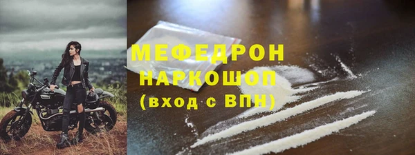 COCAINE Нязепетровск