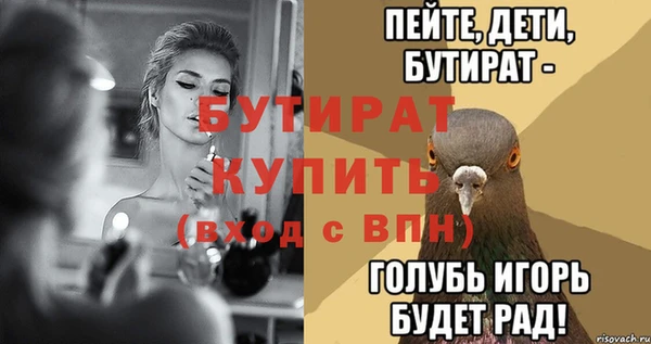 трава Нягань