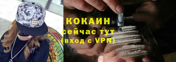 трава Нягань