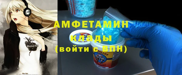скорость Осташков