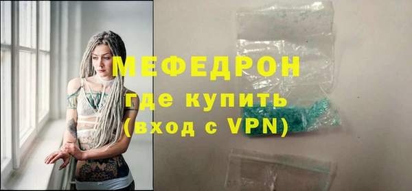 прущая мука Остров