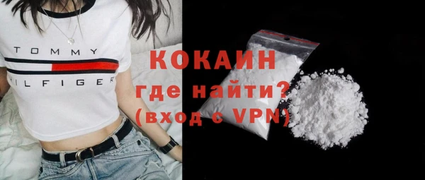 COCAINE Нязепетровск