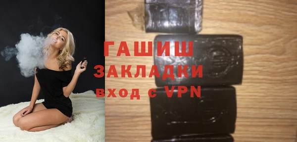 скорость Осташков