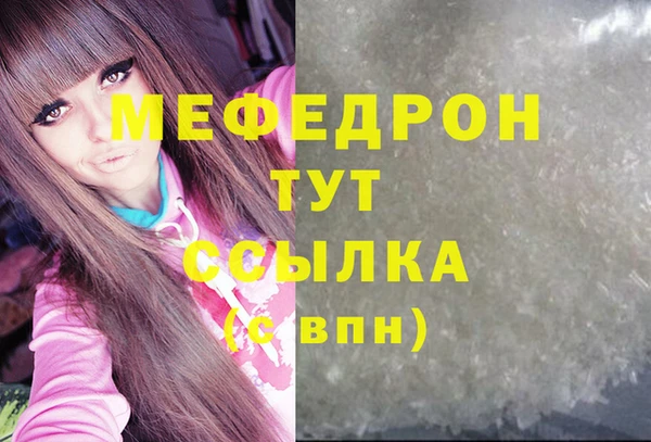 COCAINE Нязепетровск