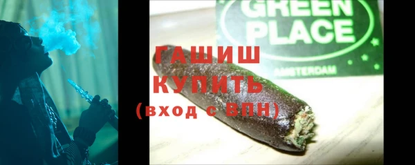 марки nbome Северо-Курильск