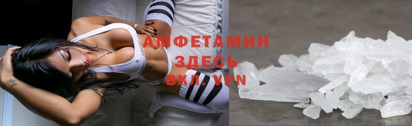 трава Нягань