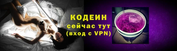 COCAINE Нязепетровск
