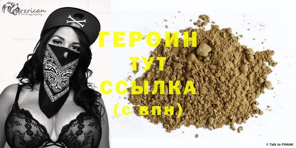 трава Нягань