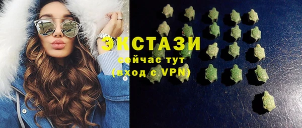 ПСИЛОЦИБИНОВЫЕ ГРИБЫ Осинники