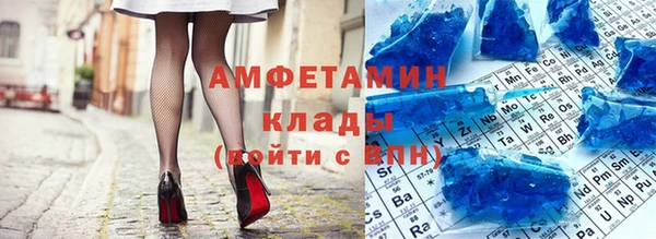 трава Нягань