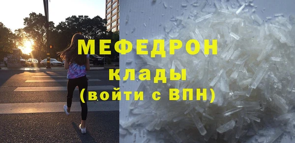 прущая мука Остров