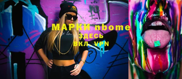 трава Нягань