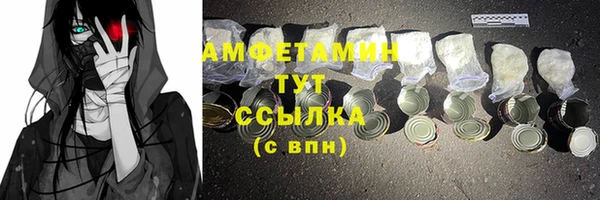 трава Нягань