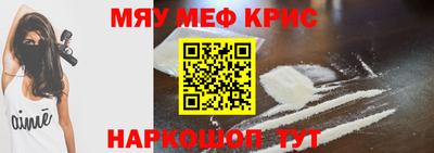 эйфоретик Волгодонск