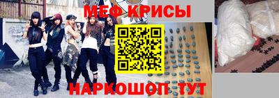 MESCALINE Волжский