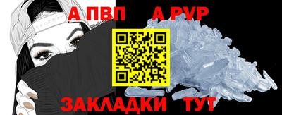 MESCALINE Волжский
