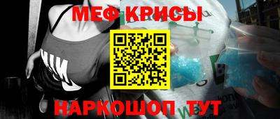MESCALINE Волжский