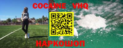 MESCALINE Волжский