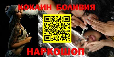 эйфоретик Волгодонск