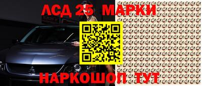 кокаин VHQ Волжск