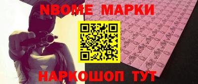 эйфоретик Волгодонск