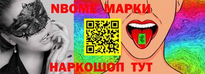 эйфоретик Волгодонск