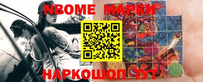 эйфоретик Волгодонск