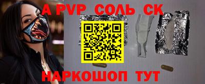 MESCALINE Волжский