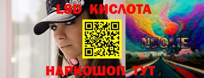 кокаин VHQ Волжск
