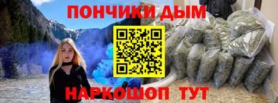 MESCALINE Волжский