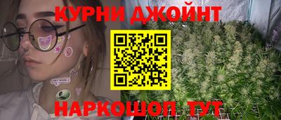 MESCALINE Волжский