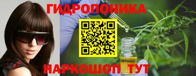 эйфоретик Волгодонск