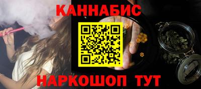 MESCALINE Волжский