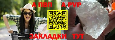 MESCALINE Волжский