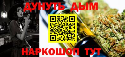 кокаин VHQ Волжск