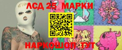 кокаин VHQ Волжск