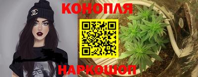 эйфоретик Волгодонск