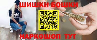 эйфоретик Волгодонск