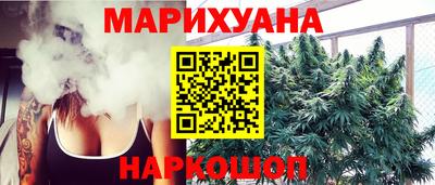 MESCALINE Волжский