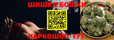 MESCALINE Волжский