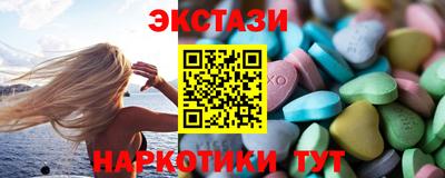 кокаин VHQ Волжск