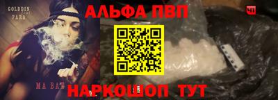 кокаин VHQ Волжск