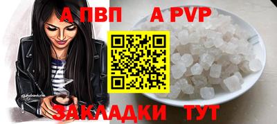 MESCALINE Волжский