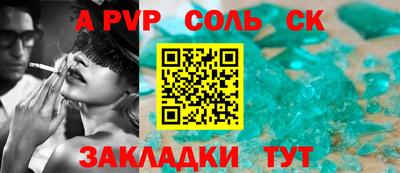 кокаин VHQ Волжск