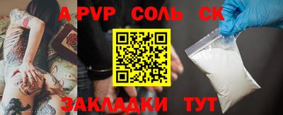 MESCALINE Волжский