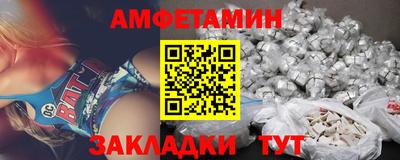 кокаин VHQ Волжск