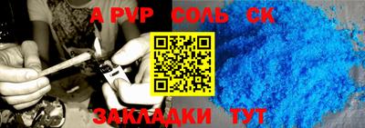MESCALINE Волжский