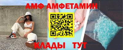 кокаин VHQ Волжск
